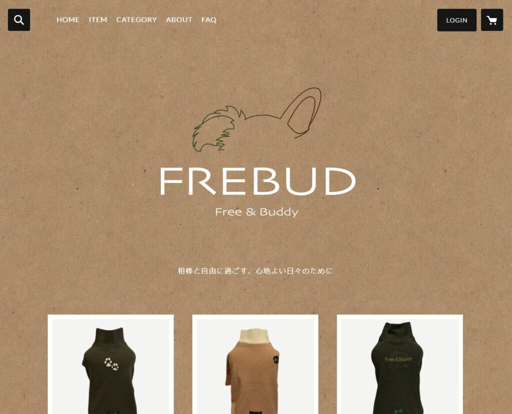FREBUD ONLINE STORE がオープンしました